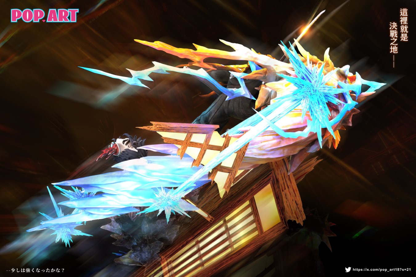 Zenitsu Agatsuma - Demon Slayer