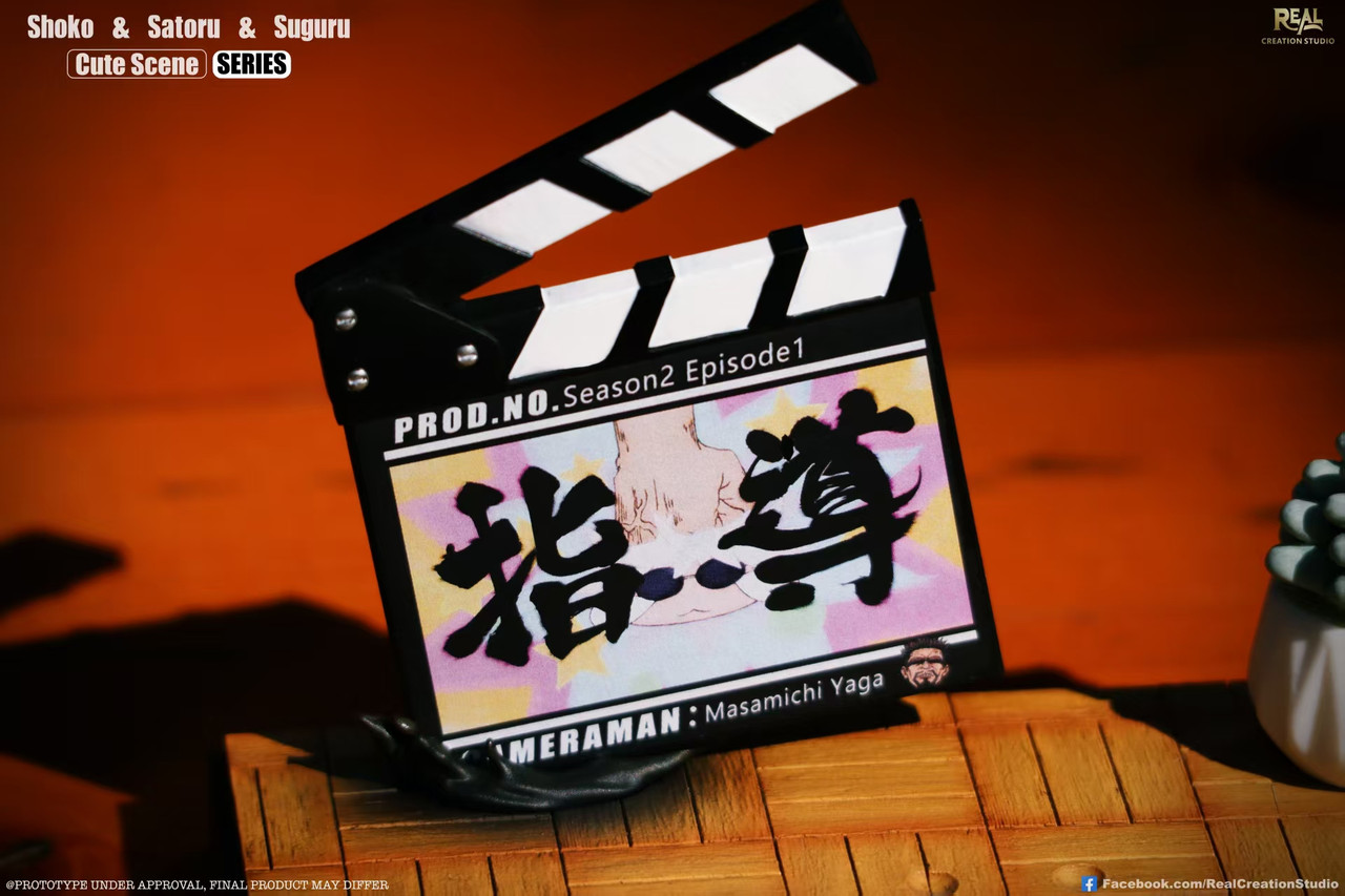 Cute Shoko & Satoru & Suguru