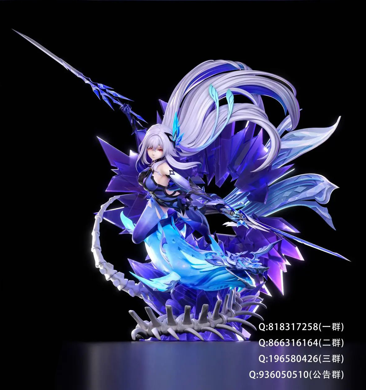 Skirk - Genshin Impact