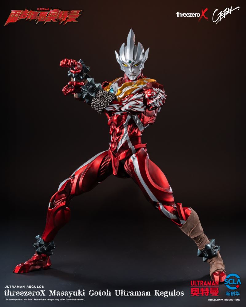 Ultraman Regulos designed by Gotoh Masayuki
