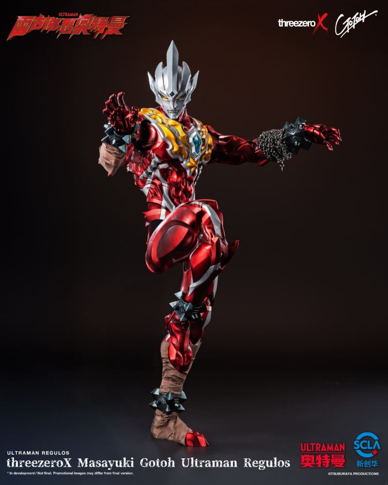 Ultraman Regulos designed by Gotoh Masayuki