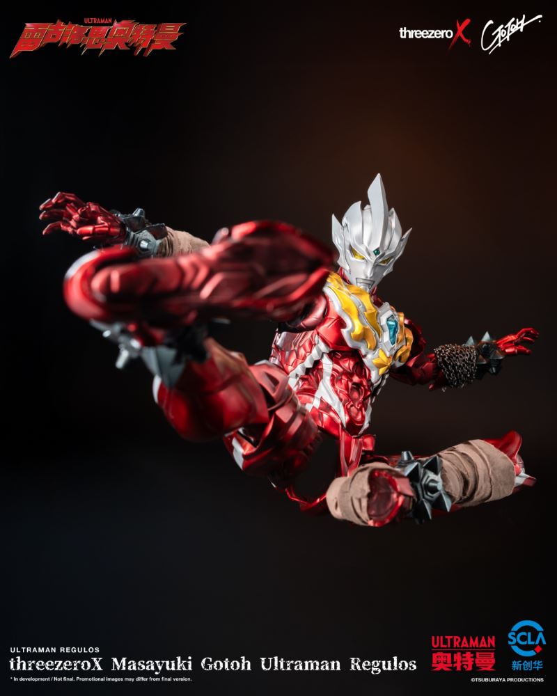 Ultraman Regulos designed by Gotoh Masayuki