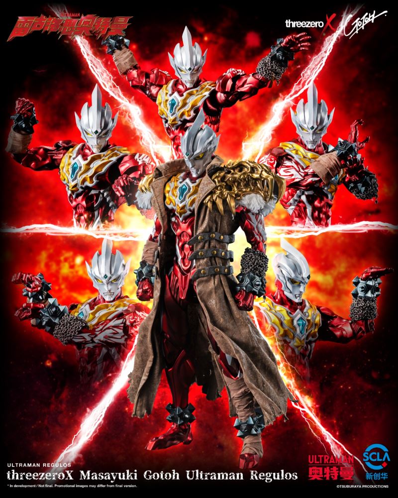 Ultraman Regulos designed by Gotoh Masayuki
