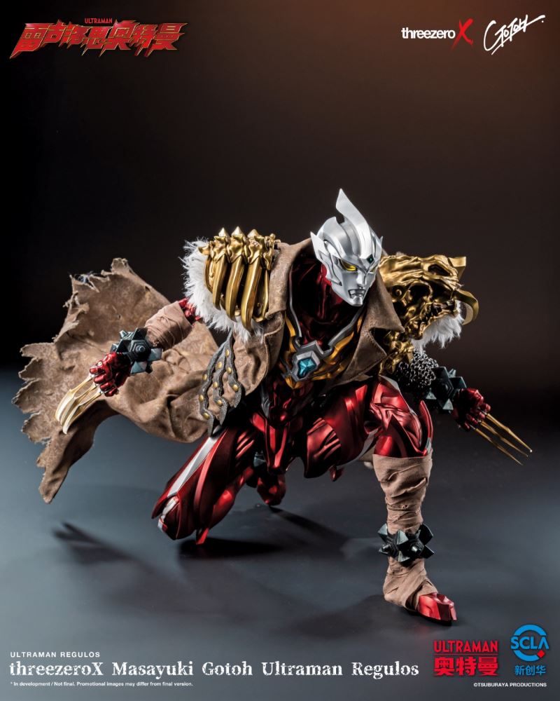 Ultraman Regulos designed by Gotoh Masayuki