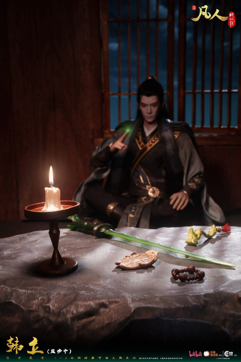 Han Li Foundation Establishment Peak