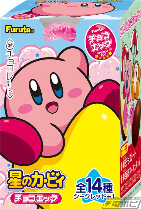 Choco Egg (Kirby of the Stars)