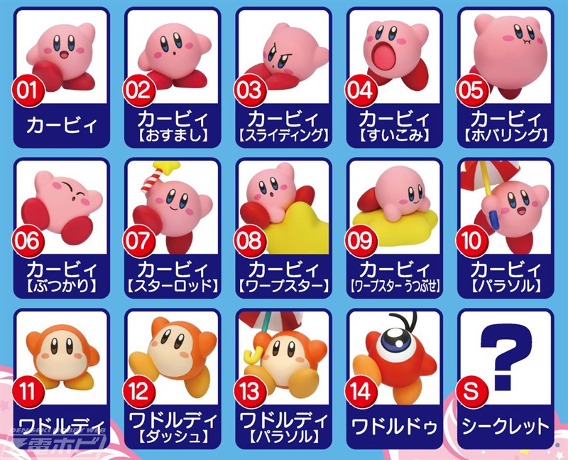 Choco Egg (Kirby of the Stars)