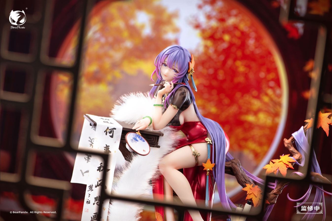 Nalan Ci illustration by Biya 1/6