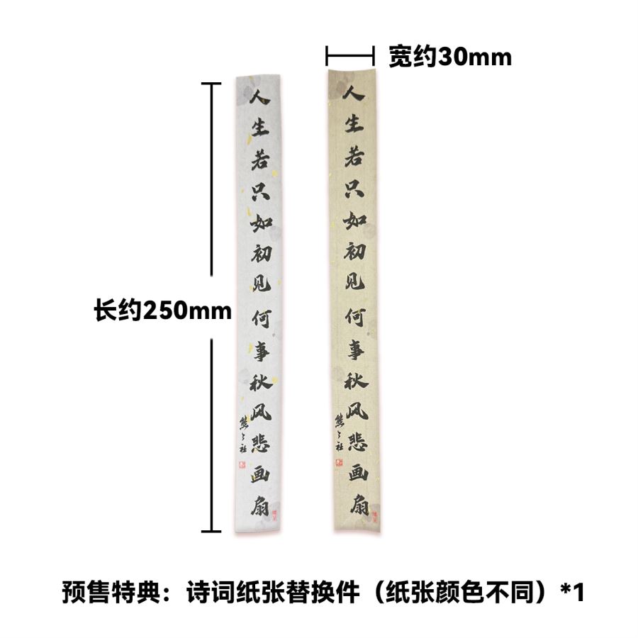 Nalan Ci illustration by Biya 1/6