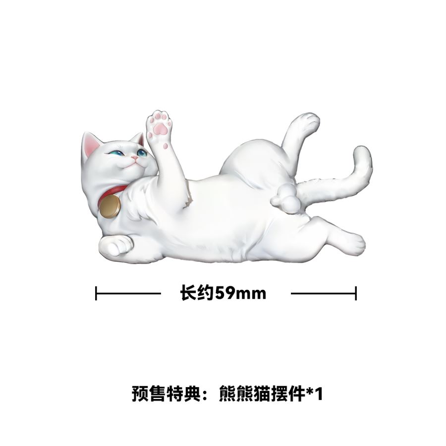 Nalan Ci illustration by Biya 1/6