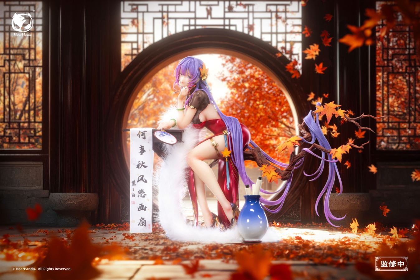 Nalan Ci illustration by Biya 1/6