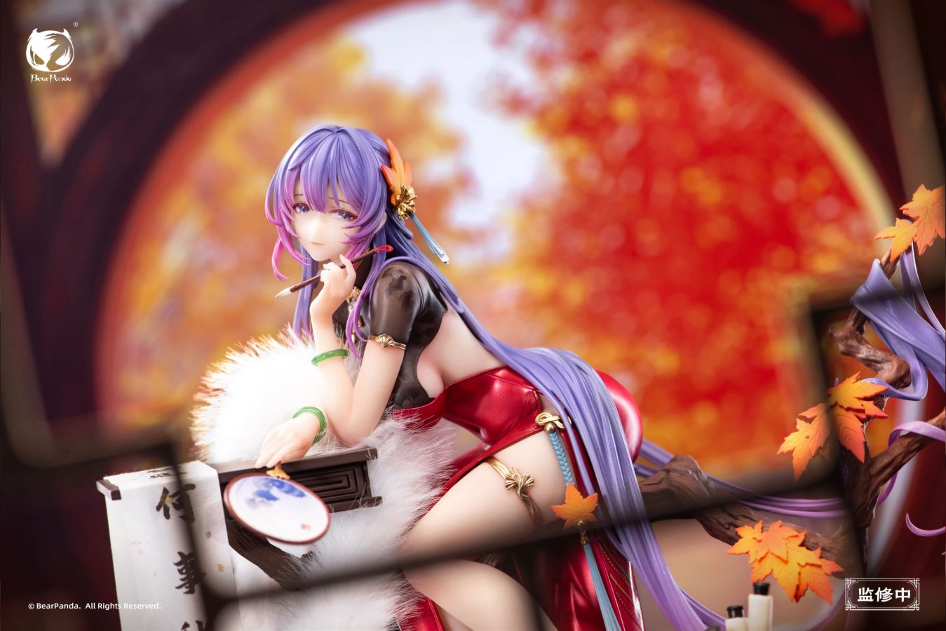 Nalan Ci illustration by Biya 1/6