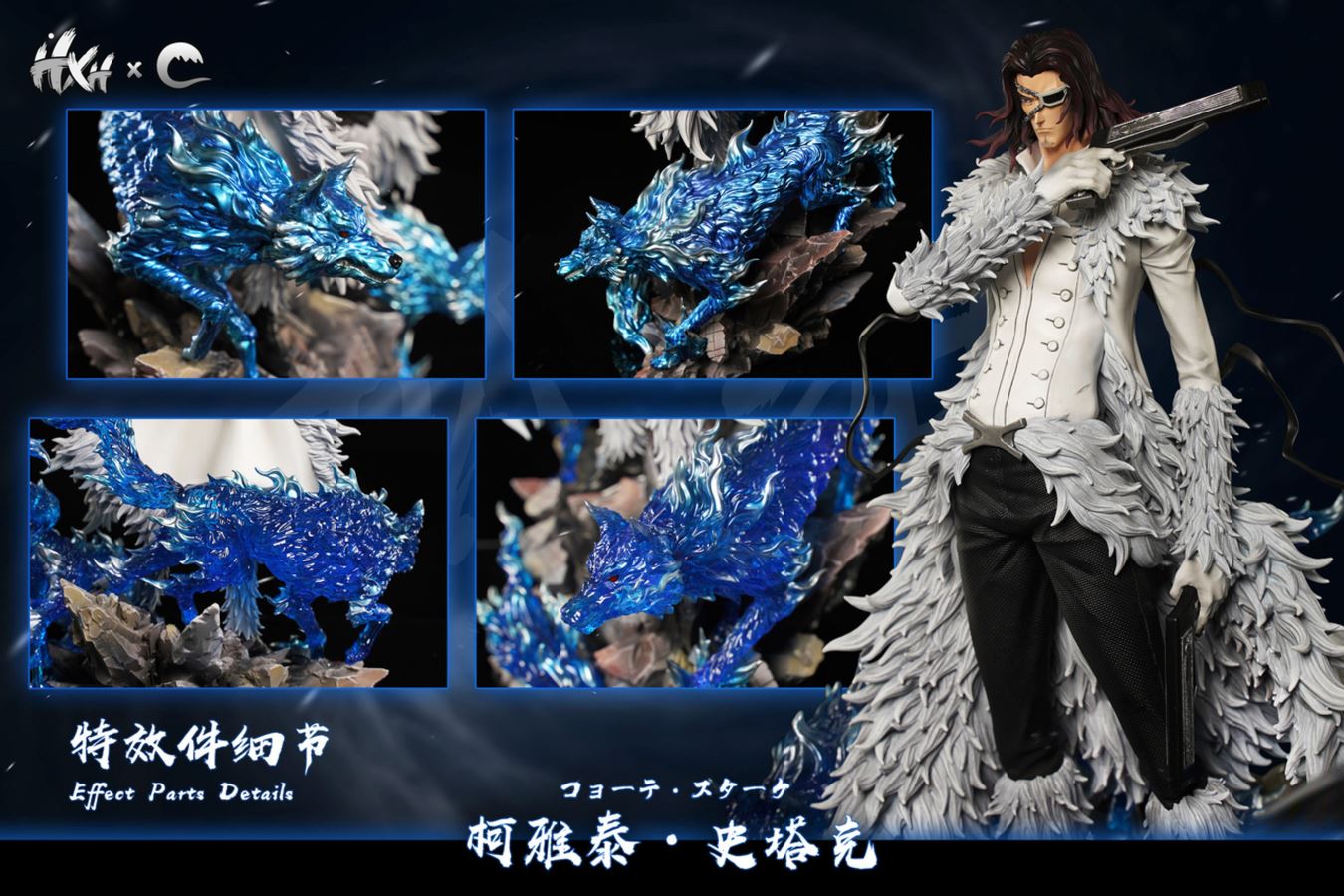 Coyote Starrk - Bleach