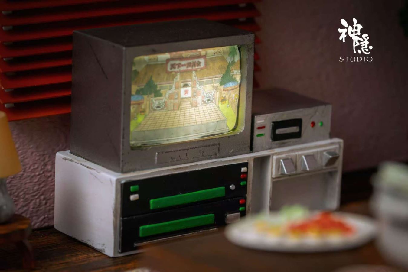 Kame House - Dragon Ball