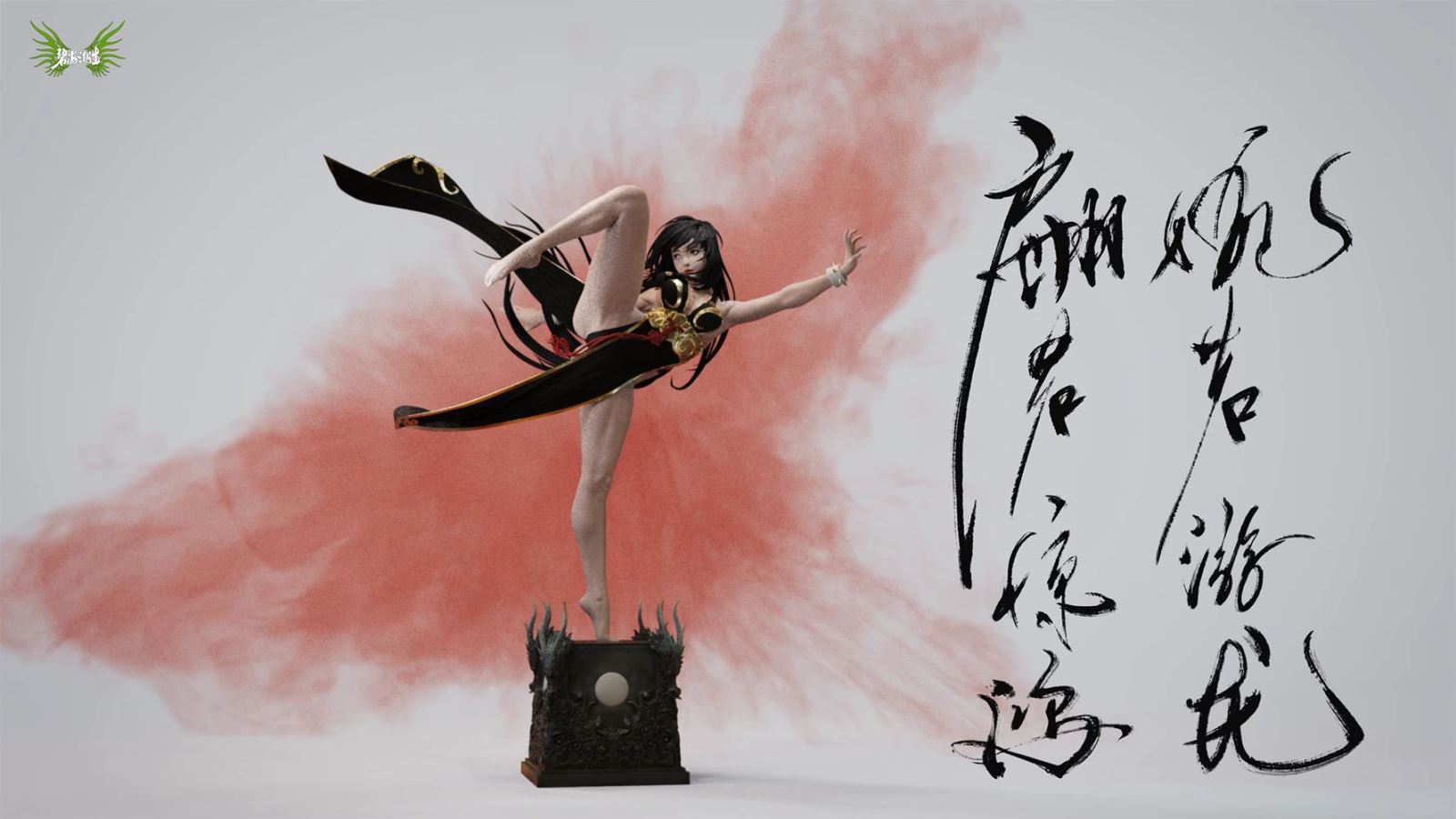 Chun-Li - Street Fighter