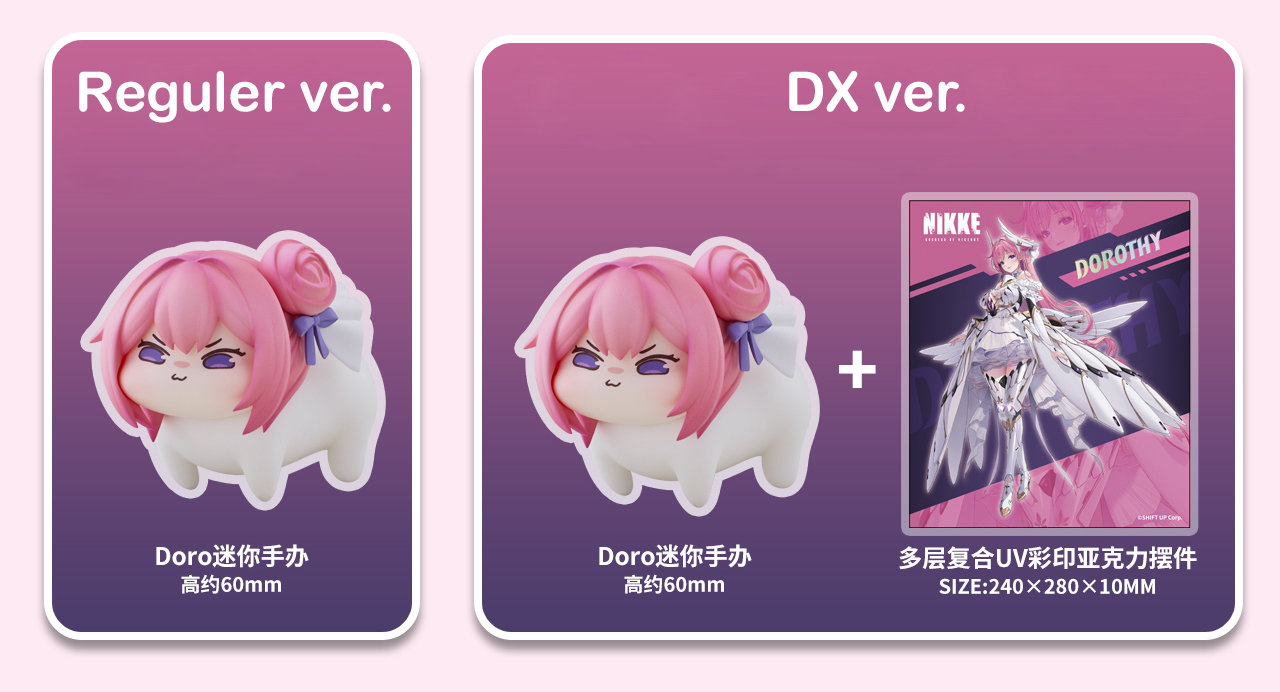 Dorothy - Goddess of Victory: Nikke 1/7