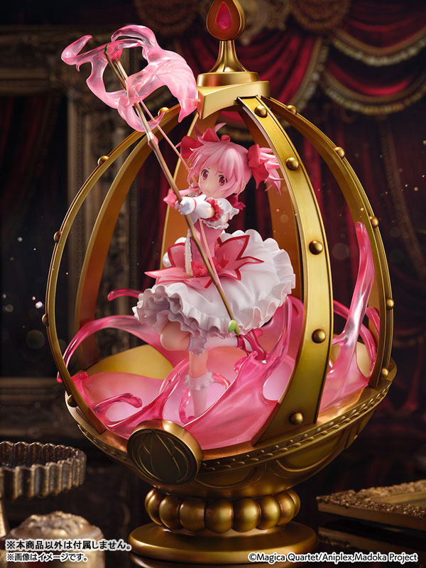 SHIBUYA SCRAMBLE FIGURE Puella Magi Madoka Magica Madoka Kaname 1/7
