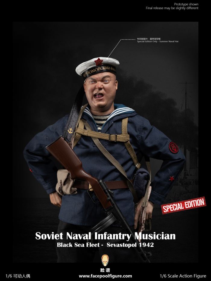 Soviet Naval Infantry Musician 1/6
