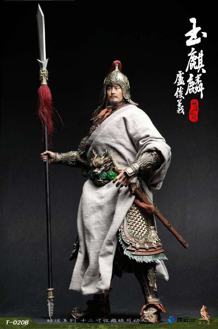 Jade Unicorn Lu Junyi 1/6