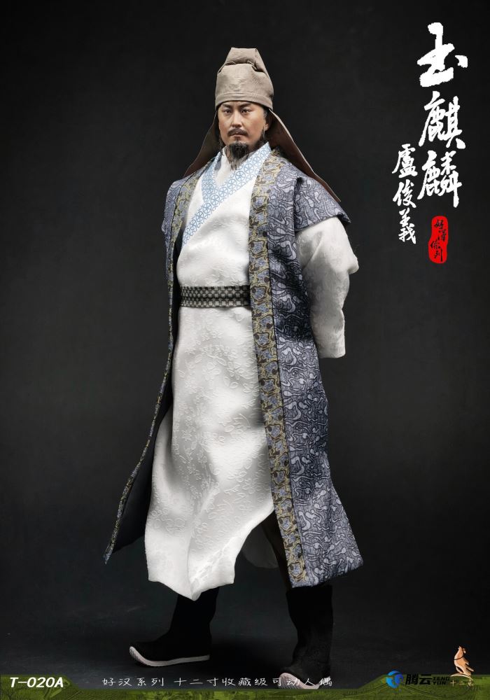 Jade Unicorn Lu Junyi 1/6