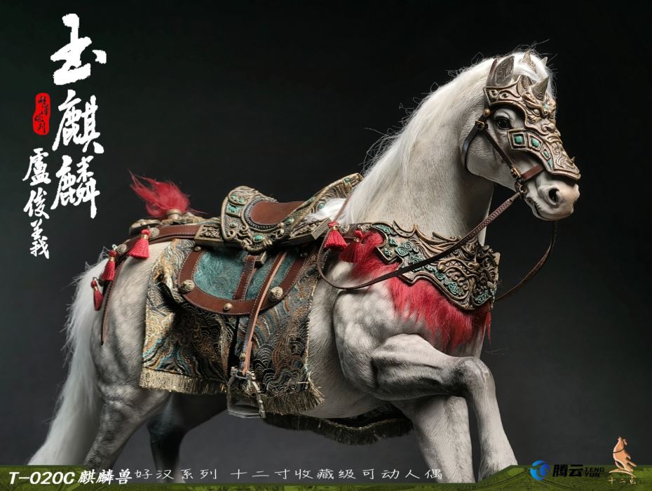 Jade Unicorn Lu Junyi 1/6