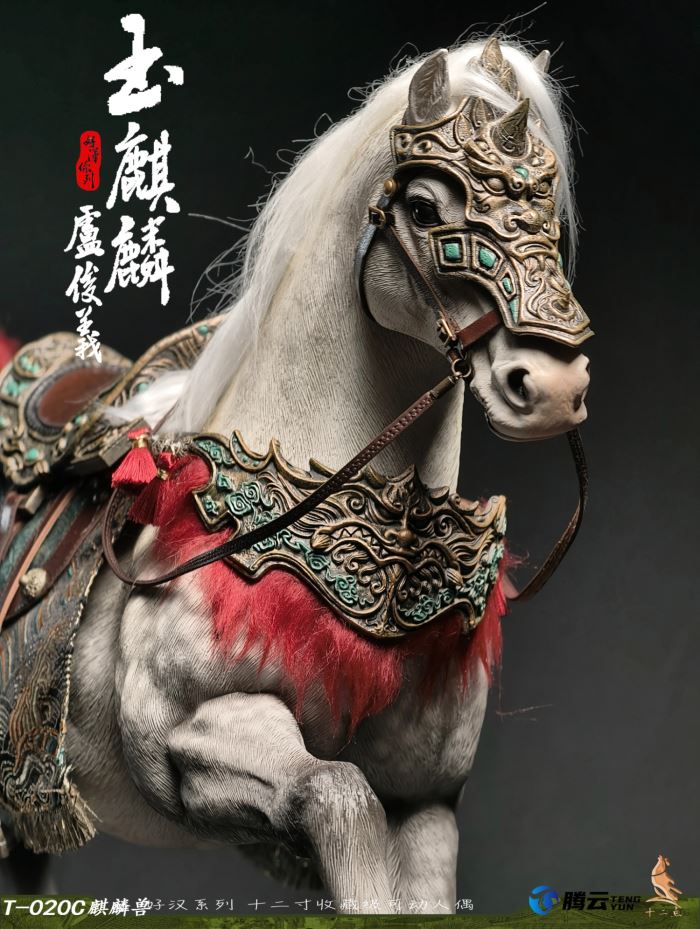 Jade Unicorn Lu Junyi 1/6