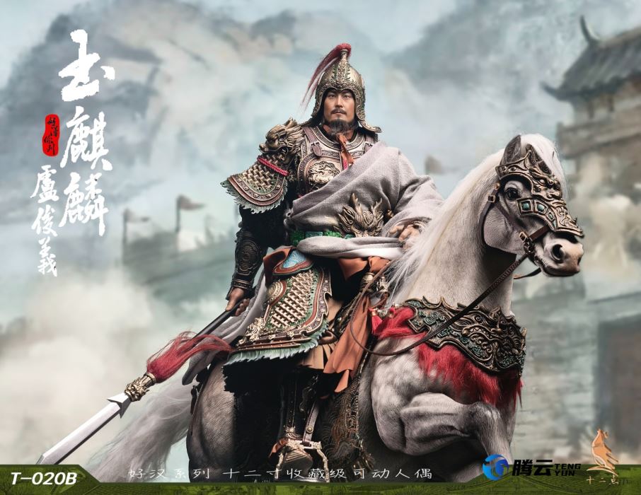 Jade Unicorn Lu Junyi 1/6