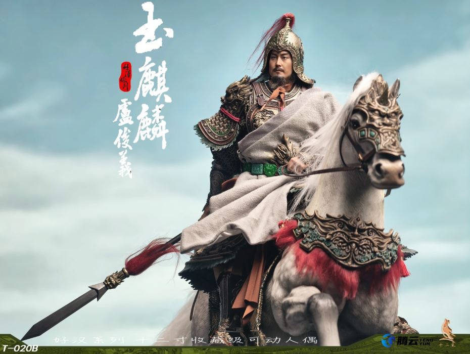Jade Unicorn Lu Junyi 1/6