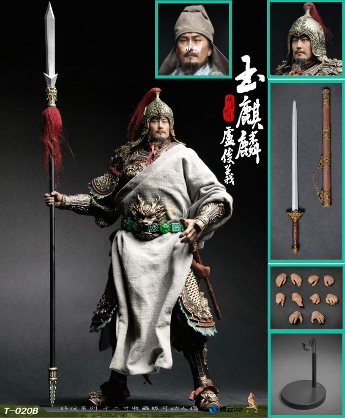 Jade Unicorn Lu Junyi 1/6