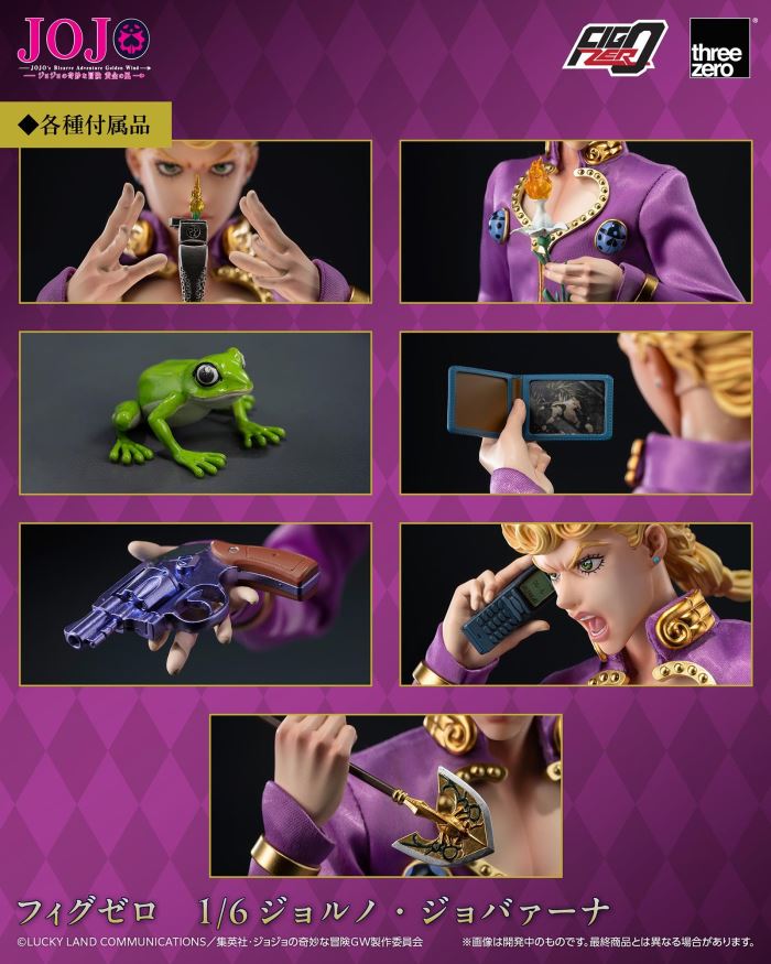 Fig Zero Giorno Giovanna 1/6