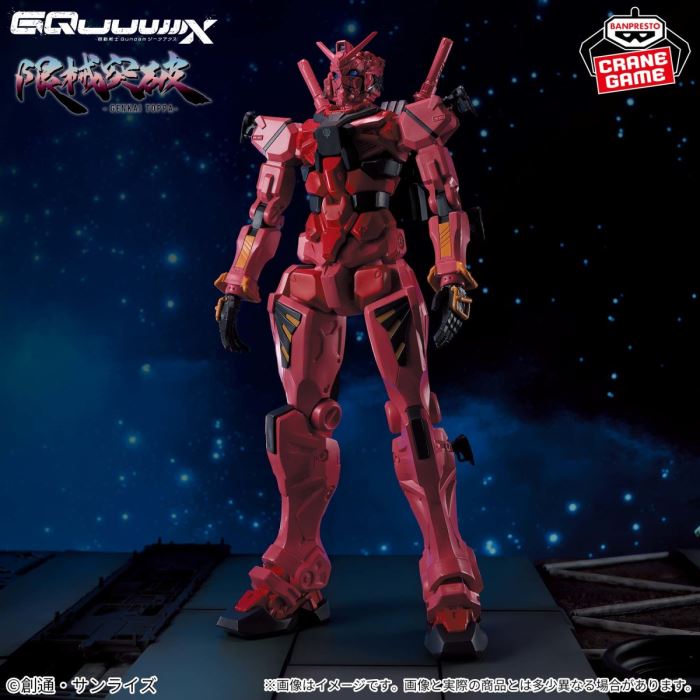 Mobile Suit Gundam GQuuuuuuX Limit Break Red GundamReference