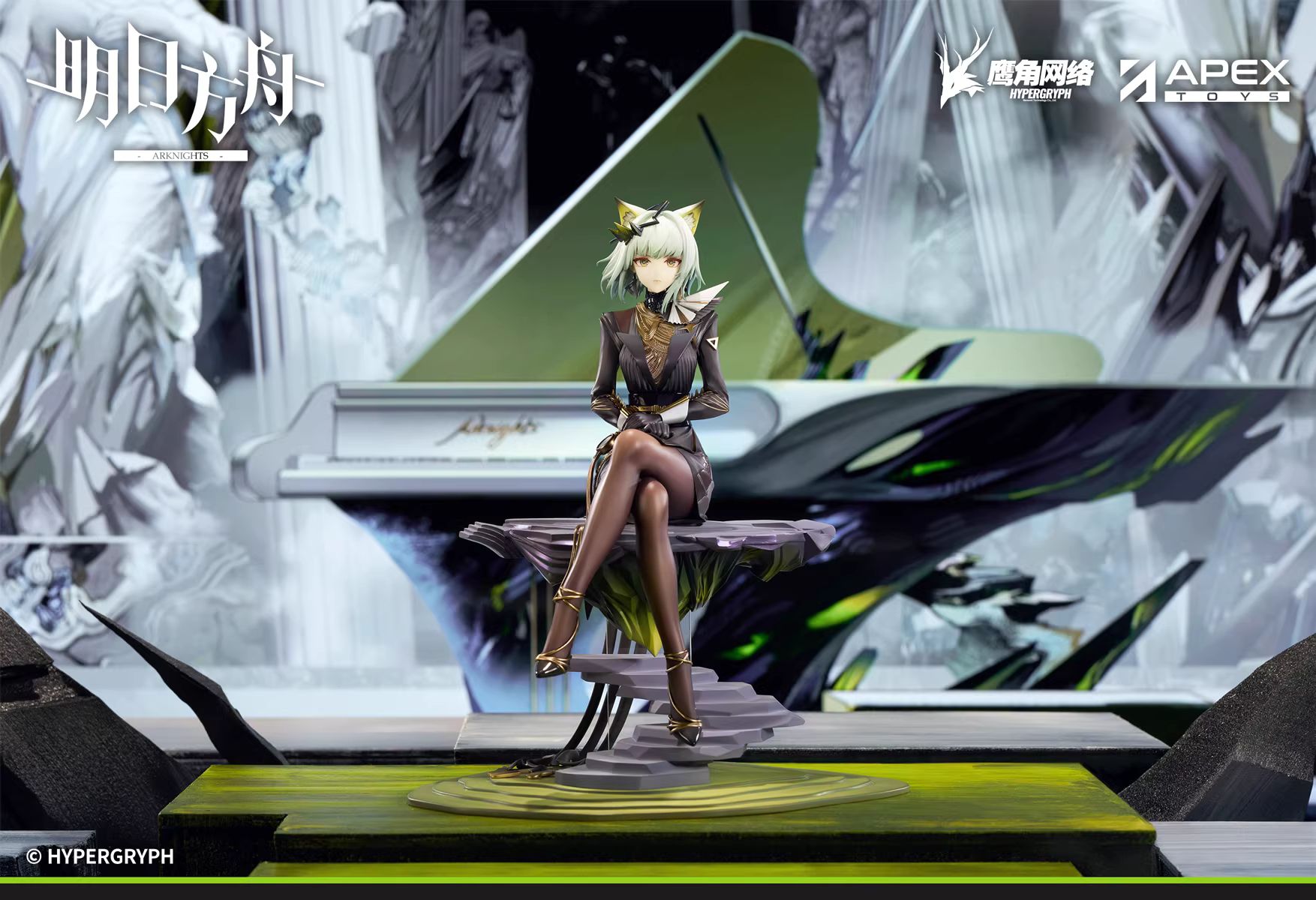 Kal'tsit - Arknights