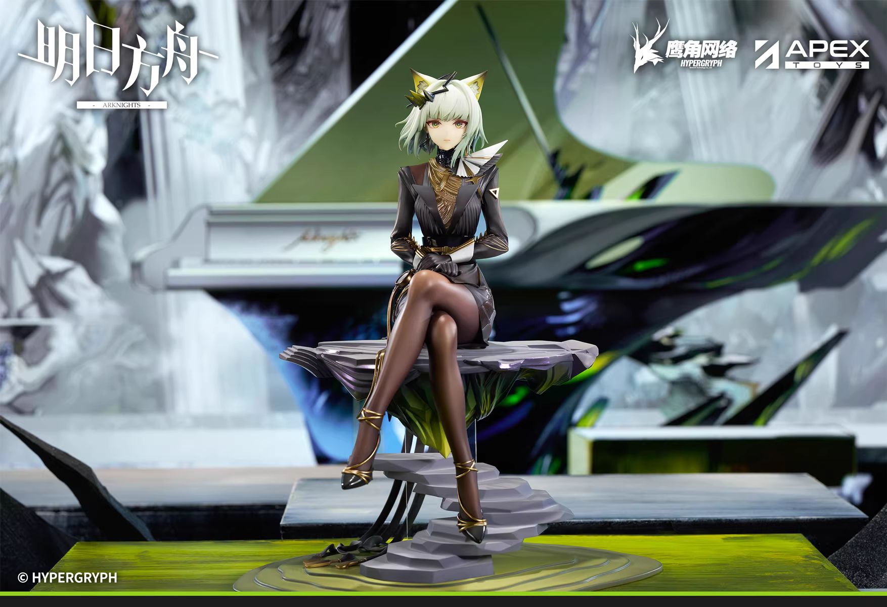 Kal'tsit - Arknights