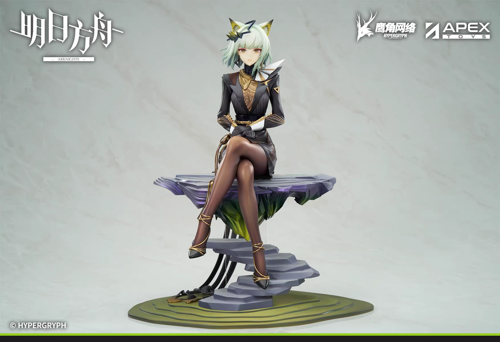 Kal'tsit - Arknights