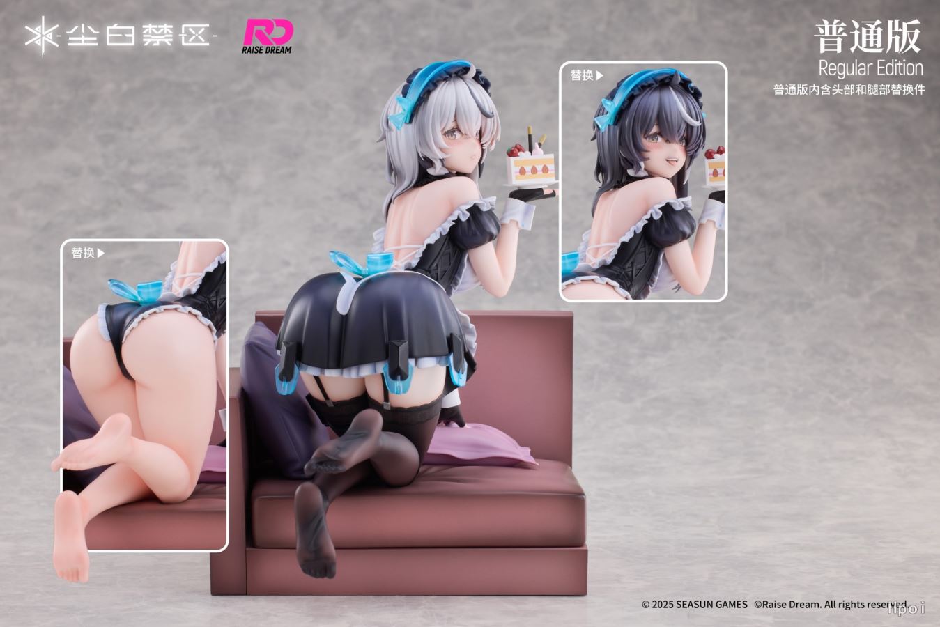 Qin Nuo Apprentice Maid Ver. Snowbreak: Containment Zone 1/6