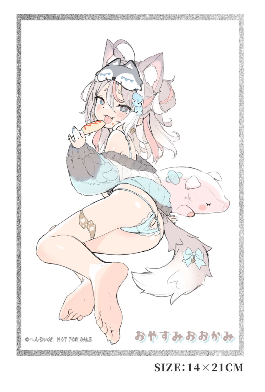 Oyasumi Ookami Haino illustration by henreader 1/6