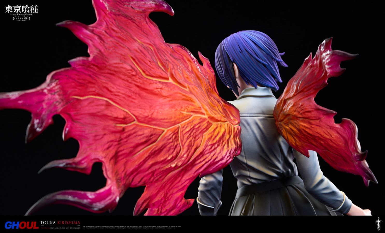 Touka Kirishima - Tokyo Ghoul 1/6