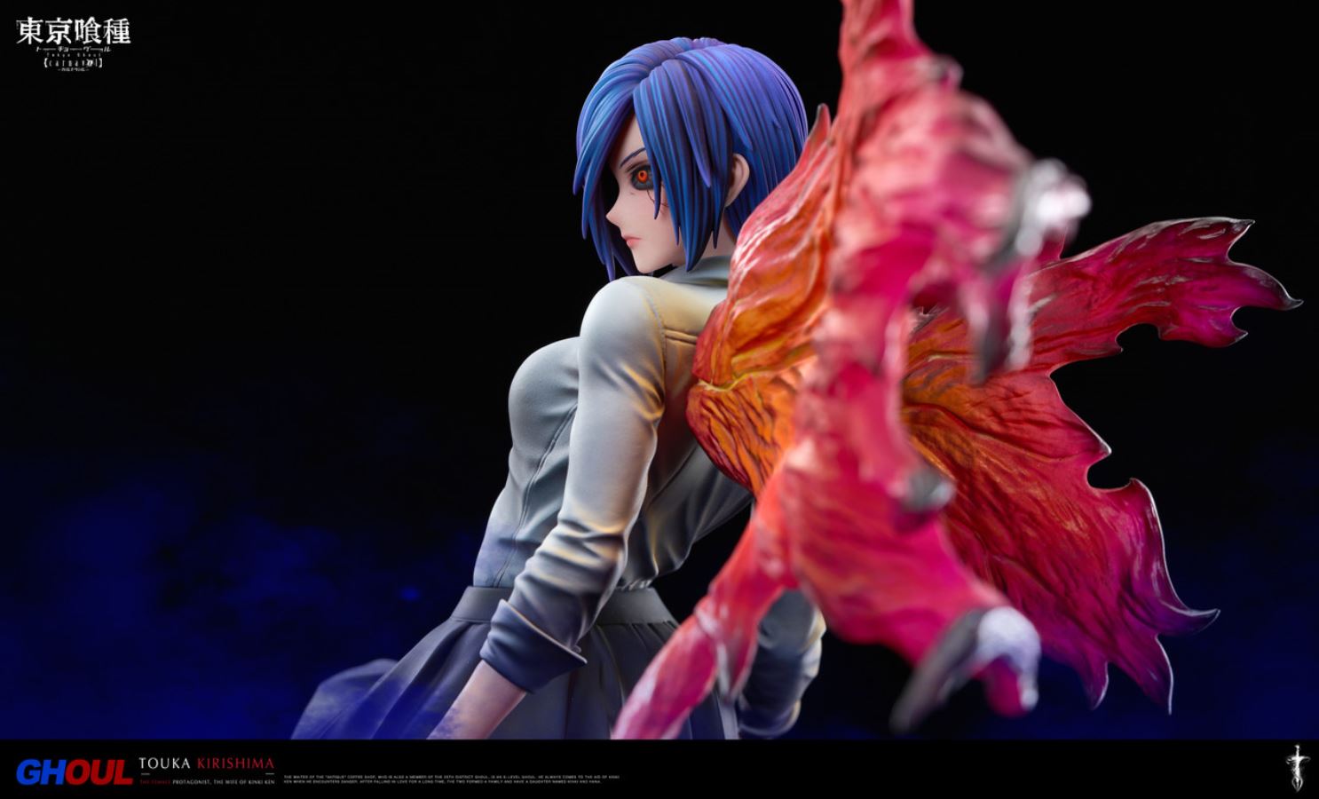 Touka Kirishima - Tokyo Ghoul 1/6