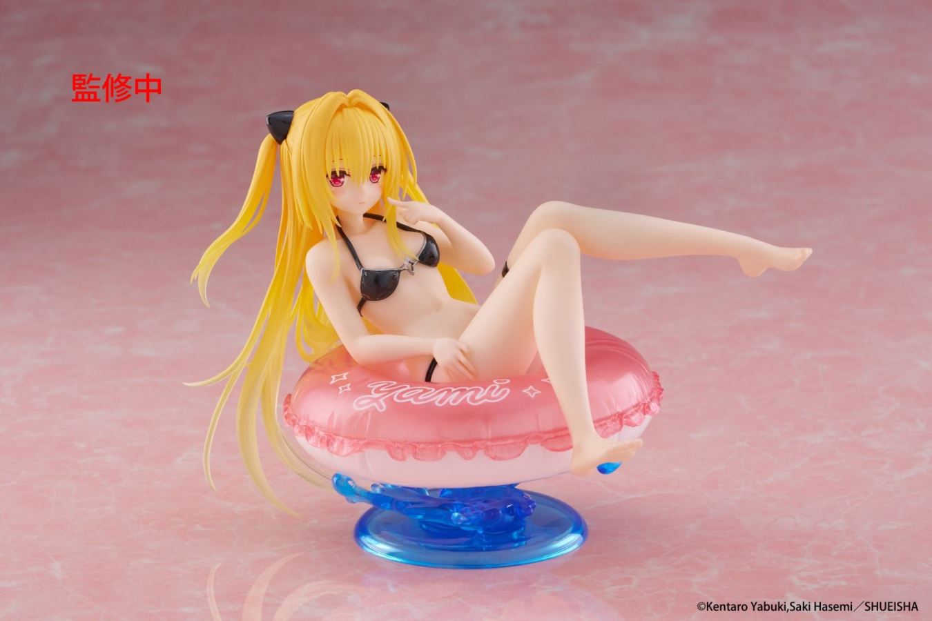 Golden Darkness - To Love-Ru Darkness