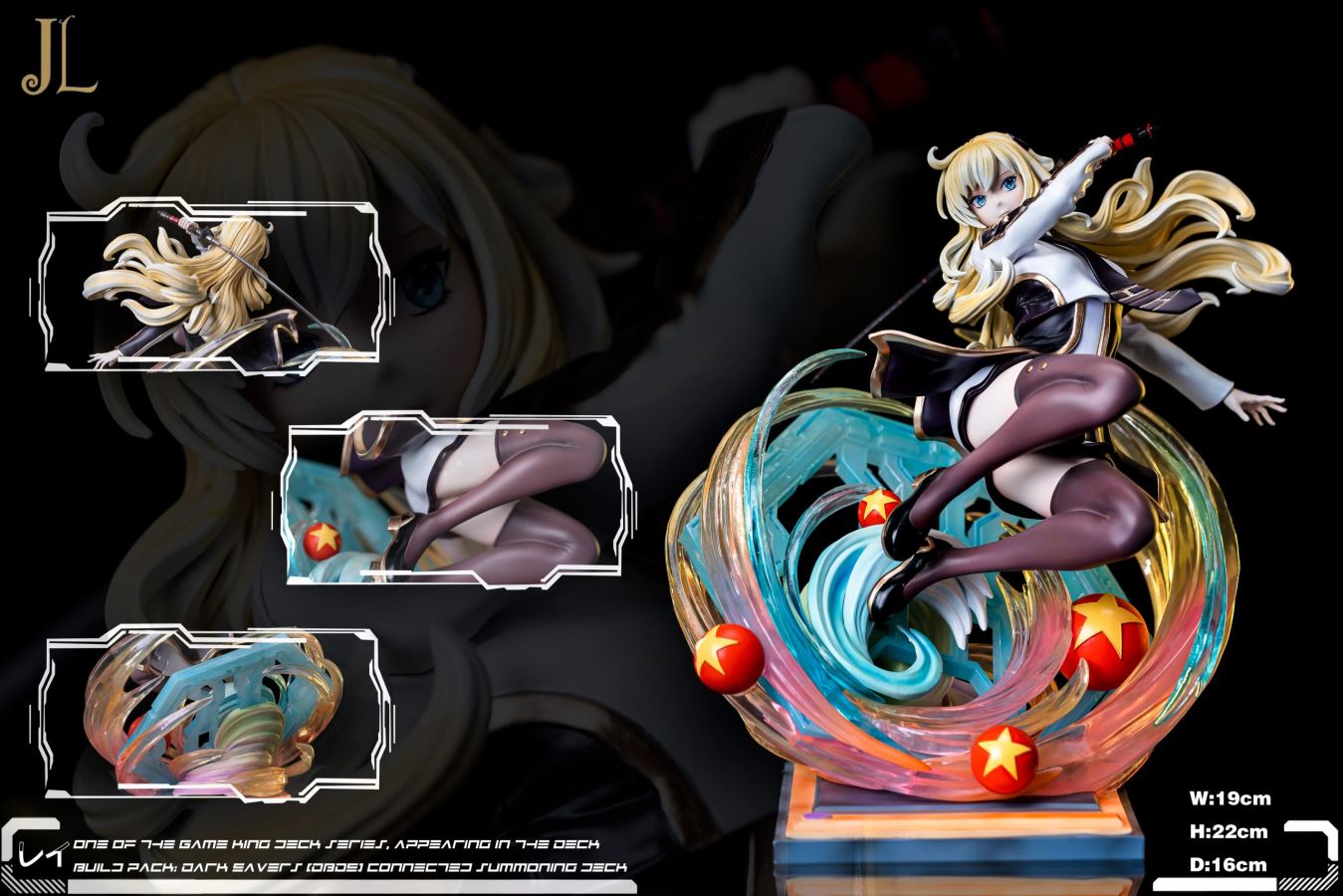 Sky Striker Ace - Raye - Yu-Gi-Oh