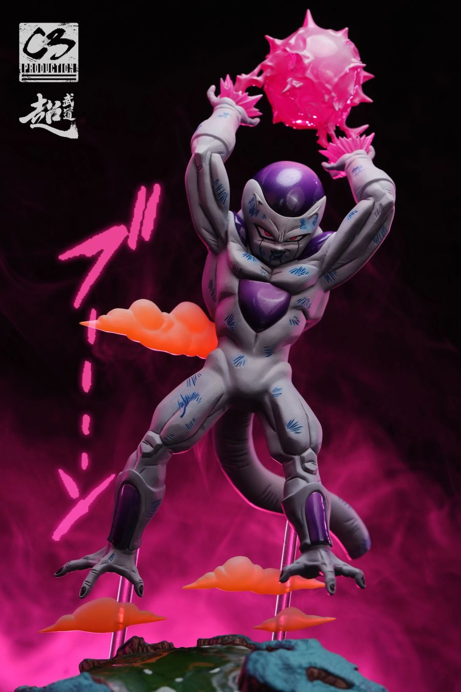 Frieza - Dragon Ball