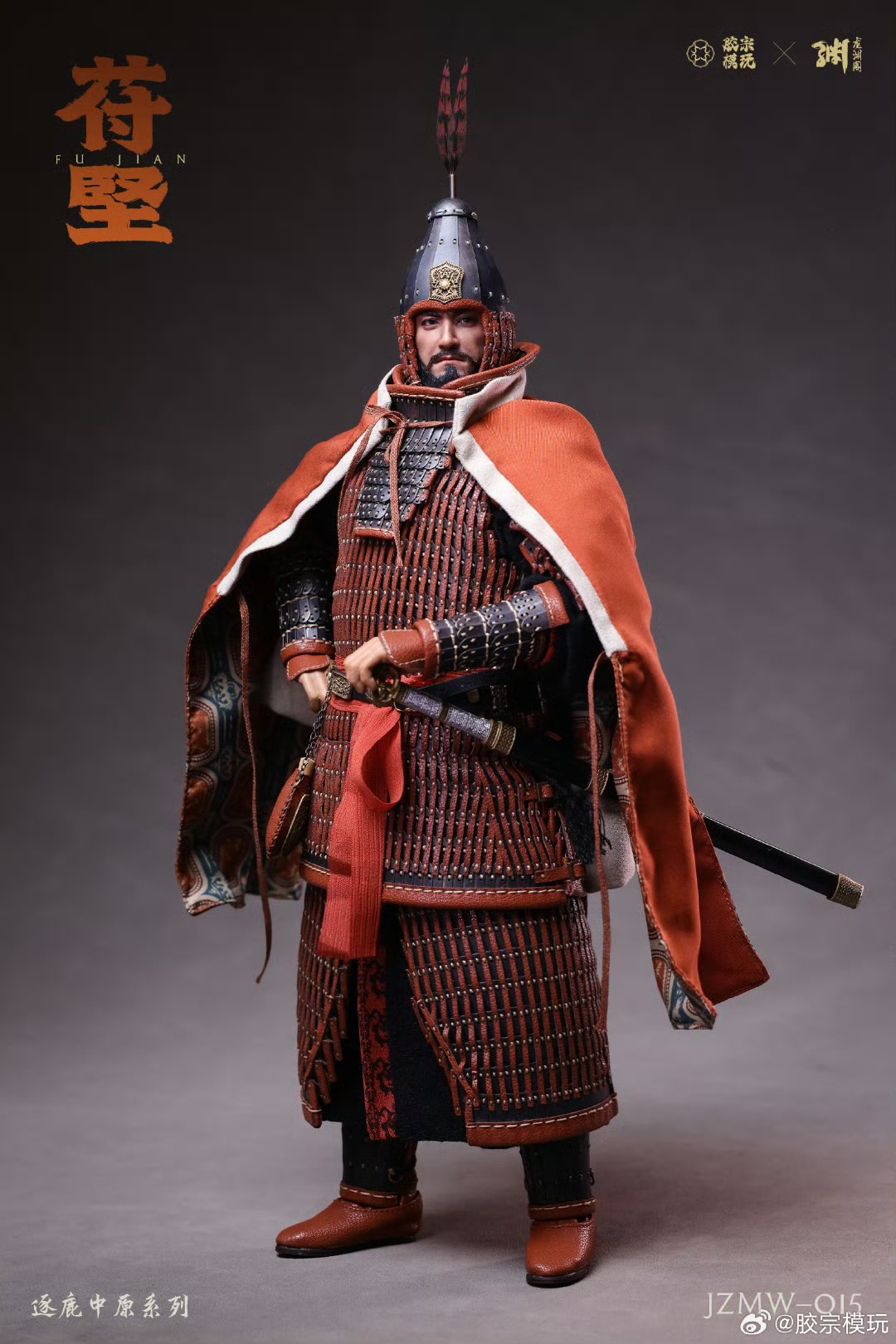 Fighting for the Central Plains Series - Fu Jian 1/6