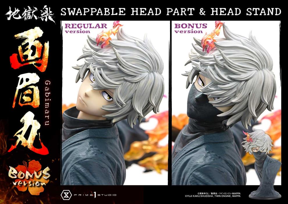 Gabimaru - Hell's Paradise: Jigokuraku