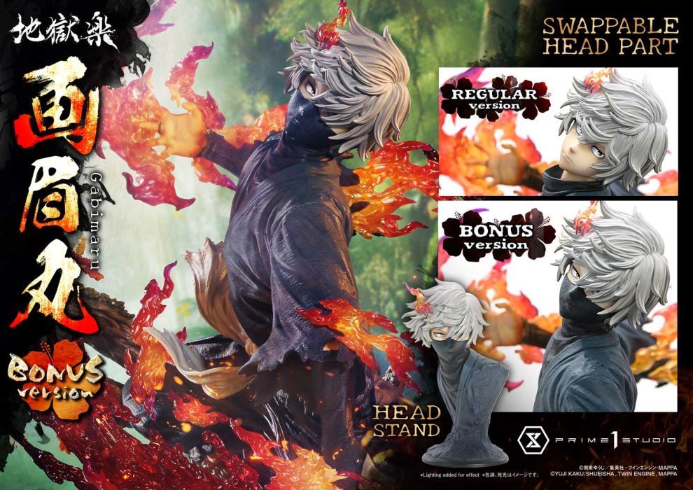 Gabimaru - Hell's Paradise: Jigokuraku