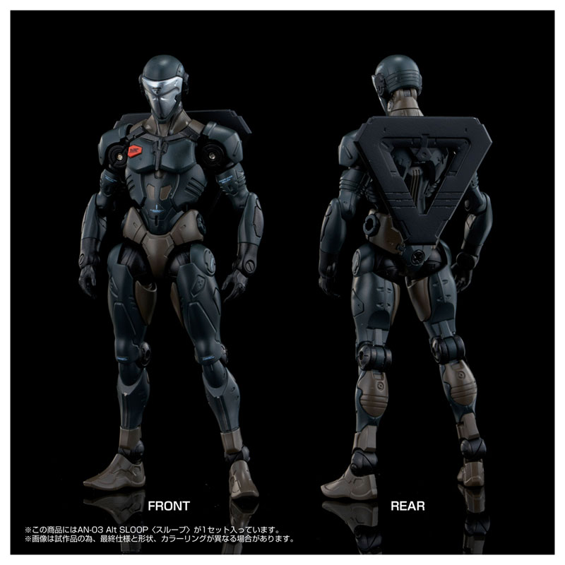 Altered Nano AN-03 Alt SLOOP