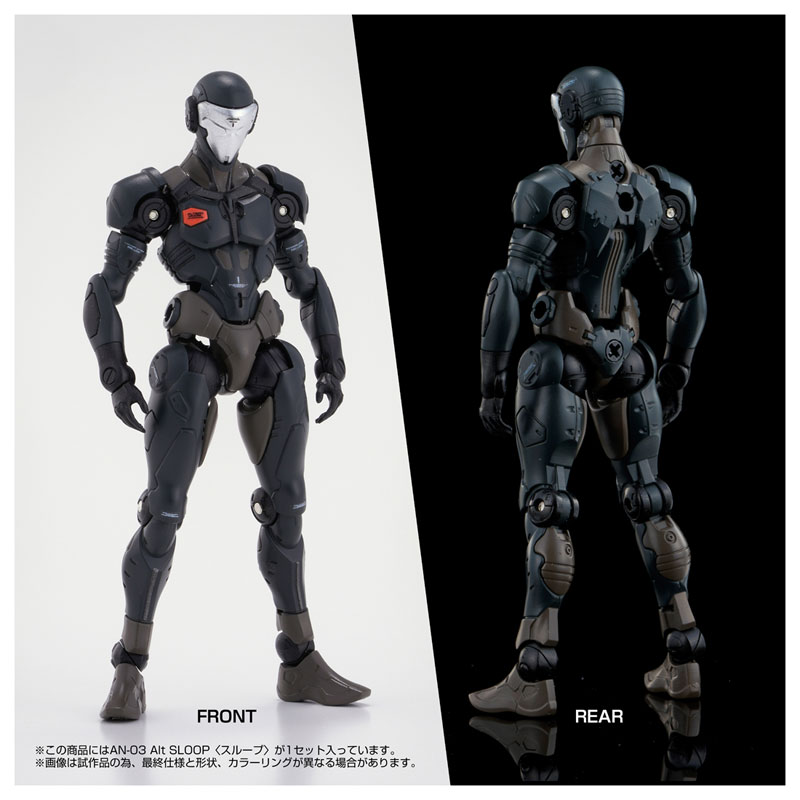 Altered Nano AN-03 Alt SLOOP