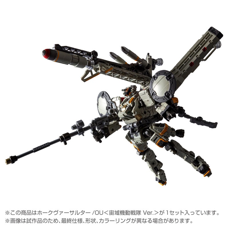 Diaclone Tactical Mover HAWK-VERS-ASSAULTER / OU [Chuuiki Kidou Sentai Ver.]