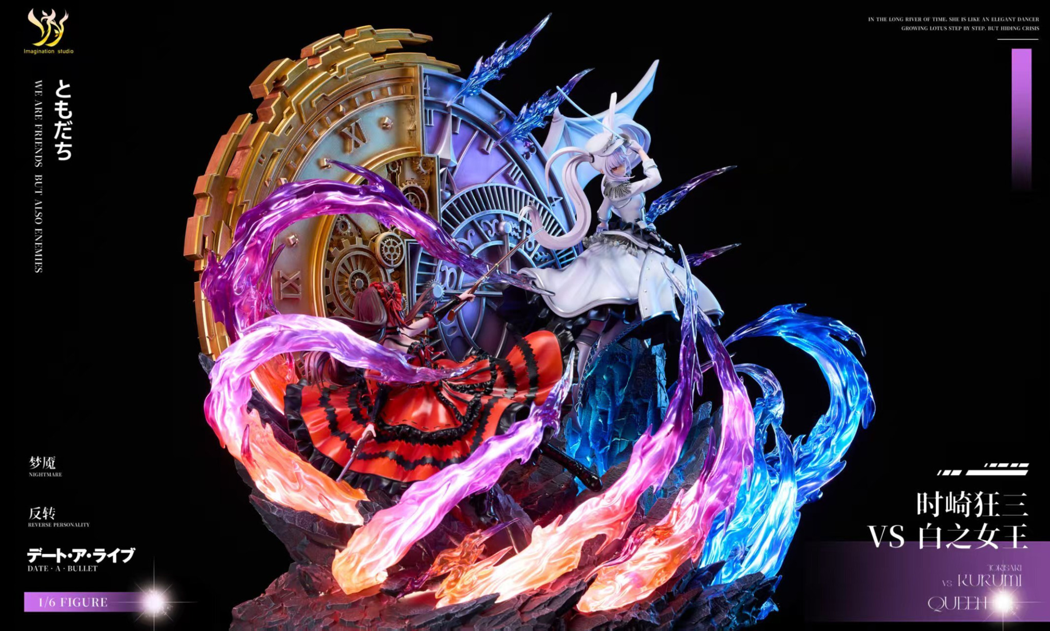 Tokisaki Kurumi vs Queen - Date A Live