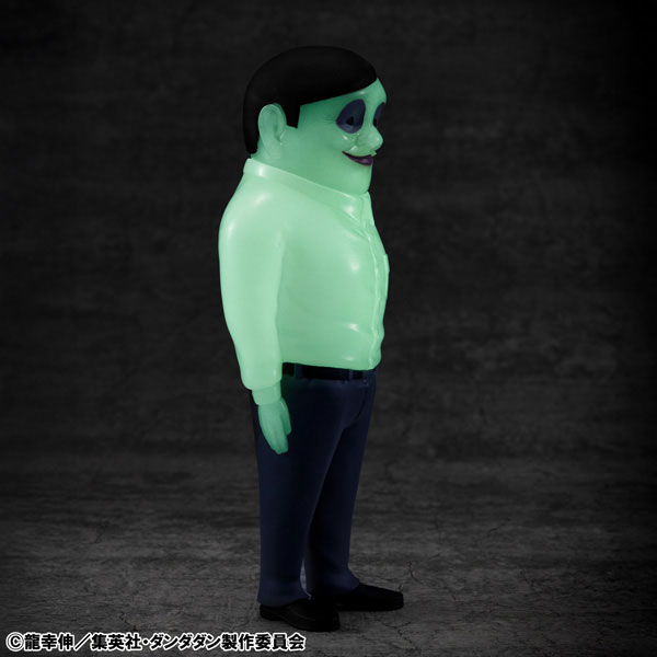 Occultic Soft Vinyl Collection TV Anime Dandadan Serpo Alien Ayashiku Hikaru!? Glow-in-the-Dark Ver
