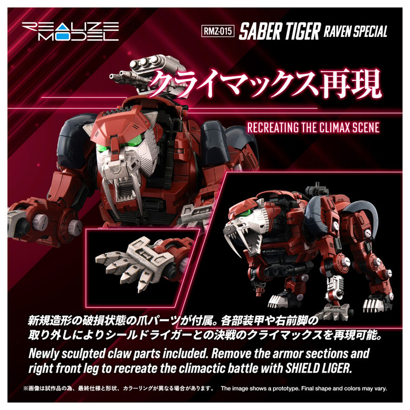 Realize RMZ-015 Saber Tiger Raven Ver